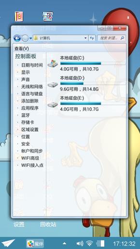 搞怪小鸟