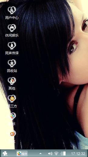 性感与感性