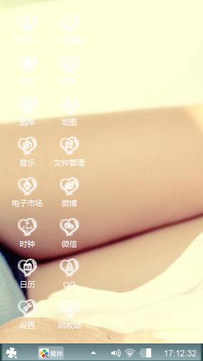 性感与感性