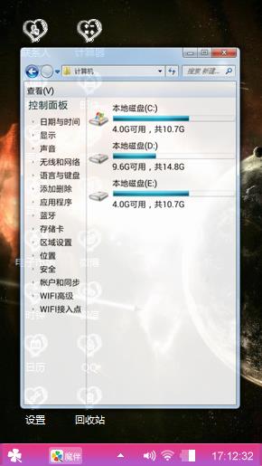 旋律