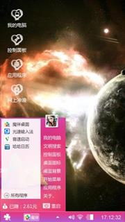 旋律