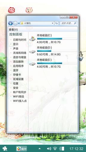 春的气息，唯我独尊，哦耶！