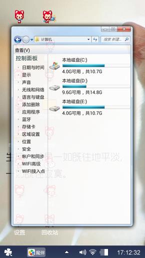 卢本伟牛逼