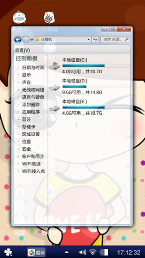 大眼睛可爱小希