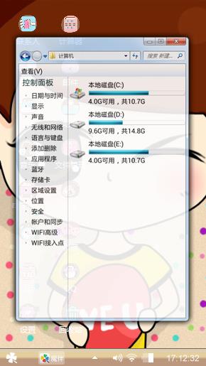 大眼睛姑娘