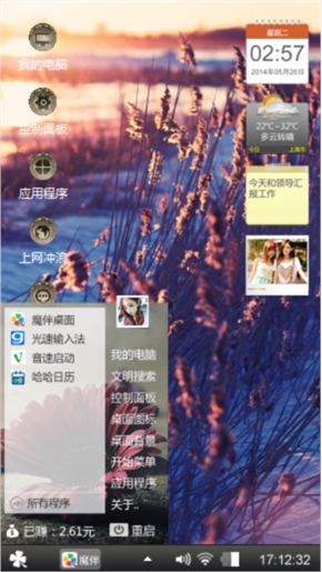 冬天的湖