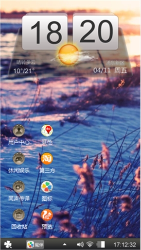 冬天的湖