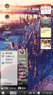 冬天的湖