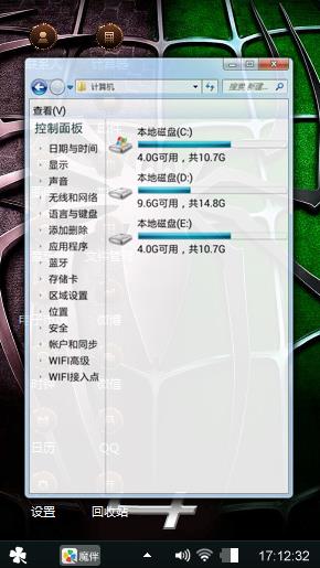 在家
