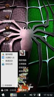 在家