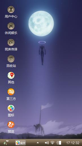 好吧