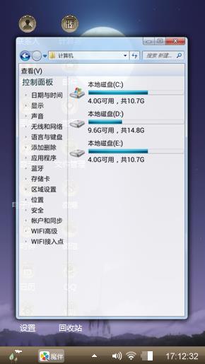 好吧