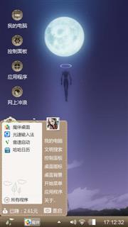 好吧
