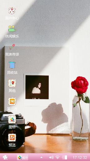 侧耳倾听