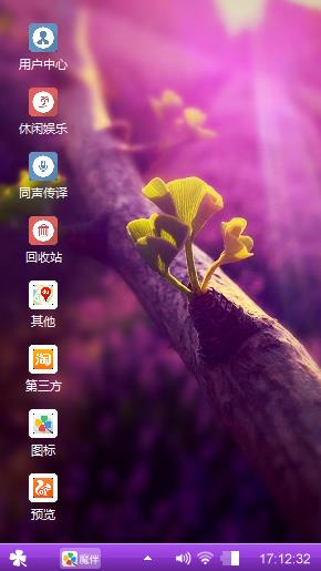 温暖