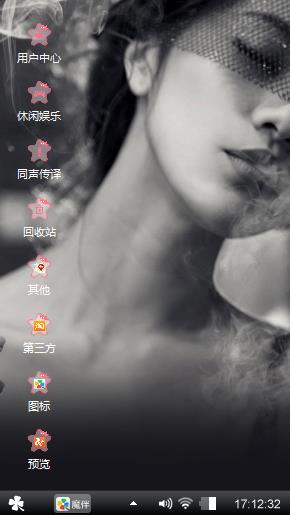 美女
