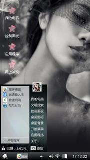 美女