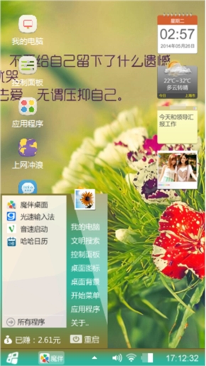 一束花
