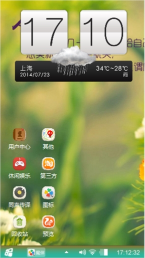 一束花