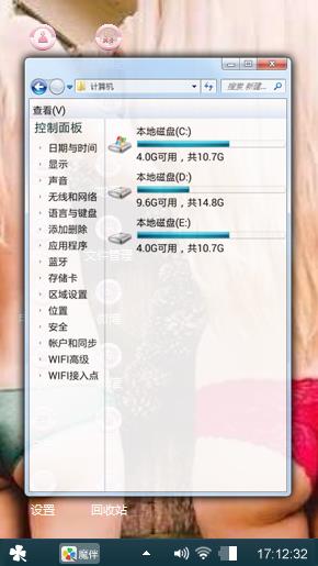 诱惑