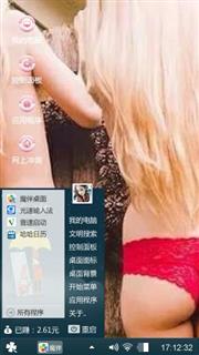 诱惑