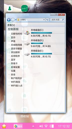 人物壁纸