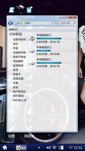 没事砸一炮，温暖又可靠