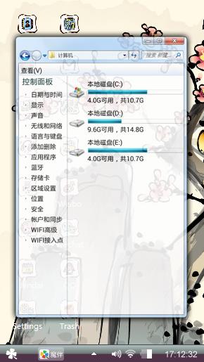 水墨