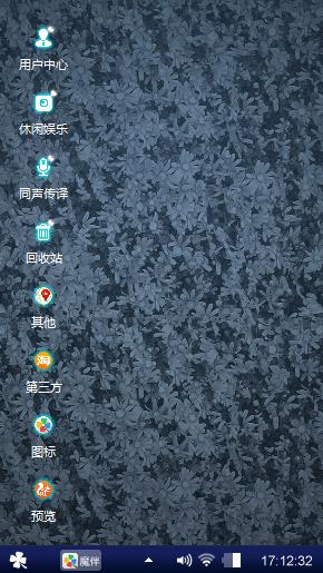 樱桃吗