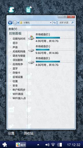 樱桃吗