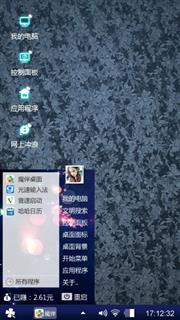 樱桃吗