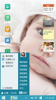 快乐宝贝