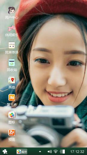 美女
