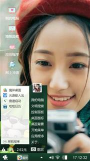 美女