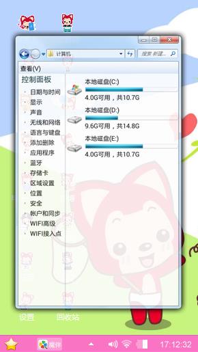 阿狸