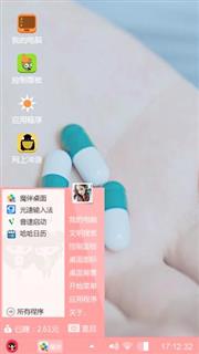 何弃疗
