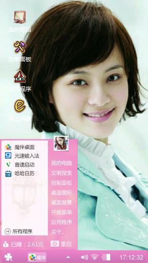 孙俪