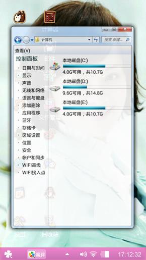孙俪