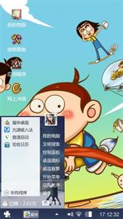 马小跳