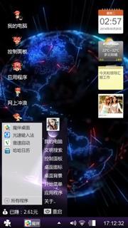 闲的无聊