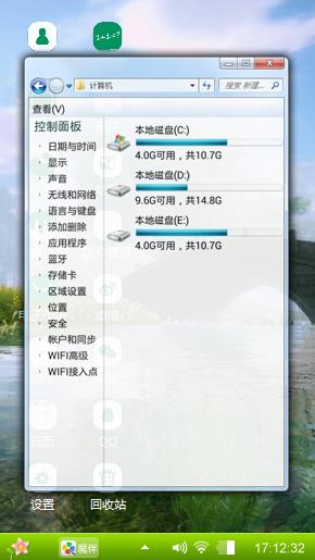 九阴真经