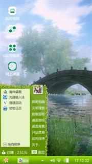 九阴真经