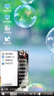 自然而然