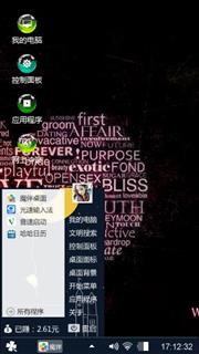炫黑