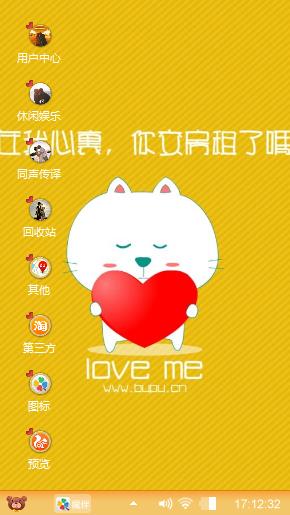 Love me