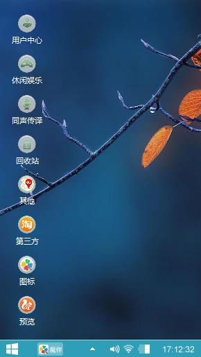 春芽