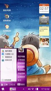 路飞，艾斯