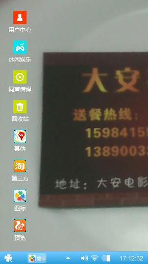 yjcg