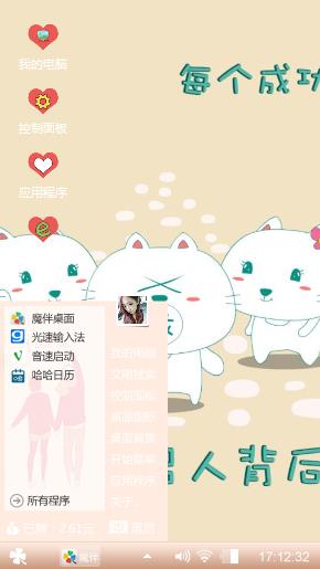男人的成功与失败