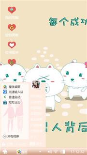 男人的成功与失败